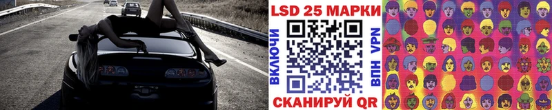 Марки N-bome 1500мкг  Кизляр 