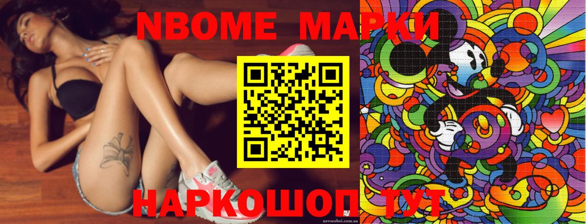 Наркотические марки 1500мкг Кизляр