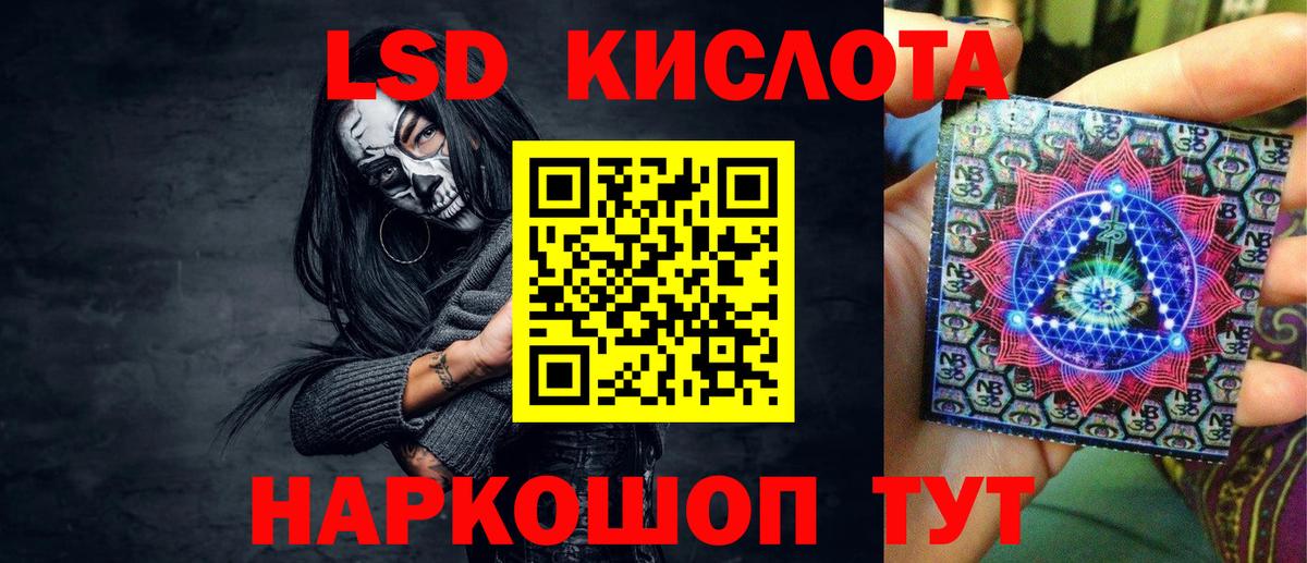 Меф МЯУ МЯУ кристаллы  Каннабис  КОКАИН  Где найти наркотики?  Вход с VPN  Кизляр  ГАШИШ  APVP СОЛЬ кристаллы 