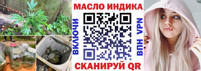 Дистиллят ТГК THC oil  мориарти клад  Кизляр 