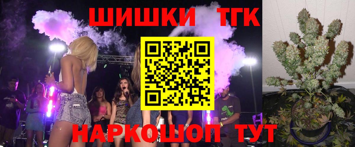 Кизляр  МАРИХУАНА Amnesia  Вход с VPN  Бошки марихуана VHQ 